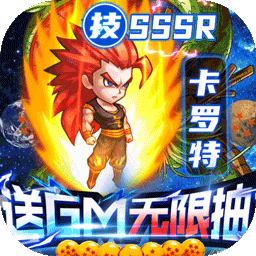 超次元觉醒BT果盘版