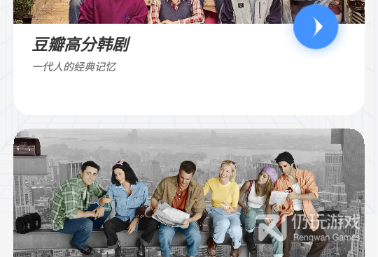 和悠悠影视同款的手机软件合集