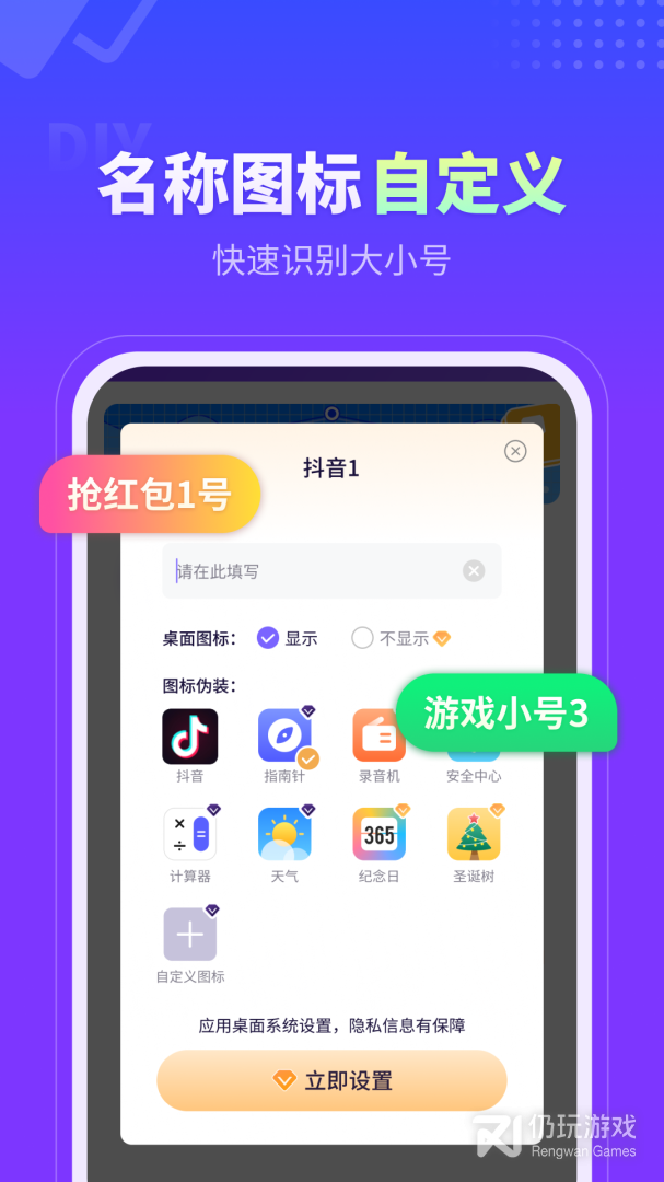 分身大师