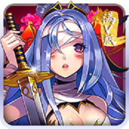 御姐无双英文版