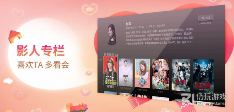 像云视听电视猫这样的手机软件合集