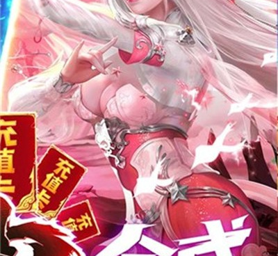 跟诸世王者相似的手游合集