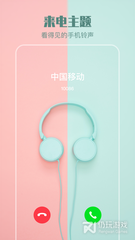 安卓动态壁纸