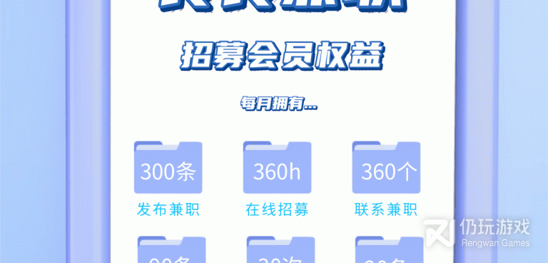 兼职靠谱适合学生手机软件合集