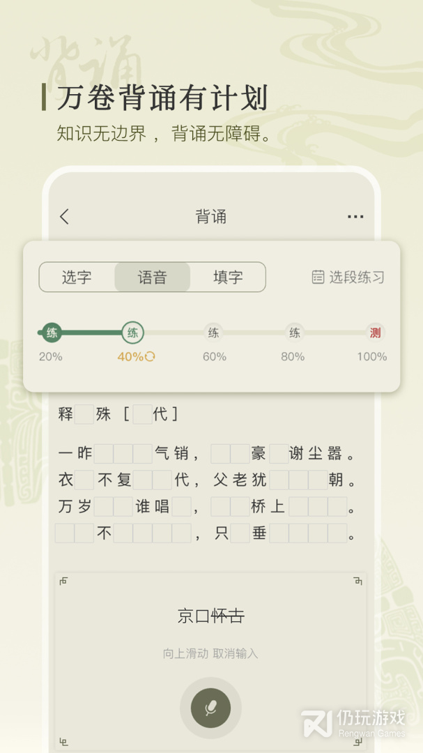 古诗文网