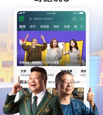 免费福利视频手机软件合集