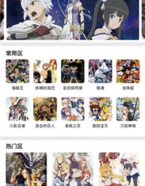 跟灵笼漫画差不多的手机软件合集