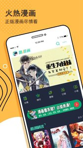 和阅读神器差不多的手机软件合集