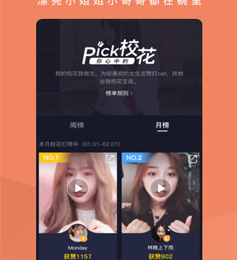 跟71短视频同款的手机软件合集