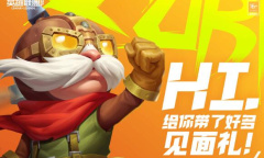 《英雄联盟手游》排位位置偏好怎么设置