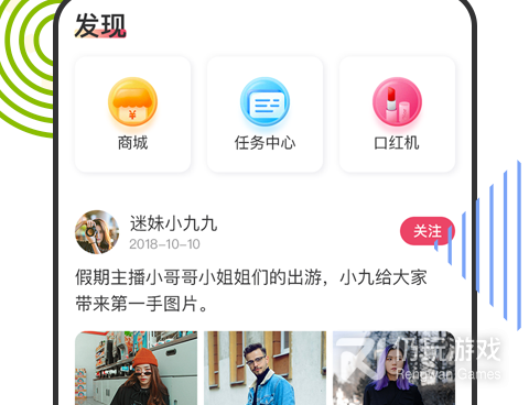 像熊客直播这样的手机软件合集