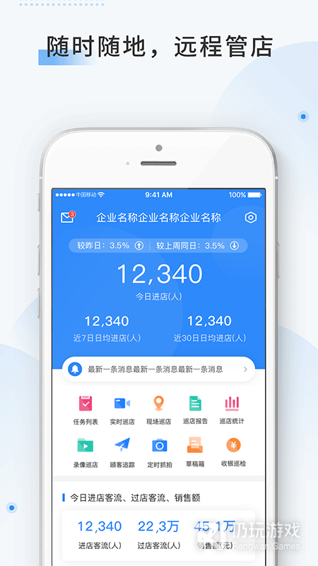 云盯360