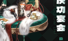 奇迹暖暖密讯风云第七天怎么搭配