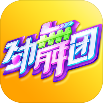 劲舞时代破解版