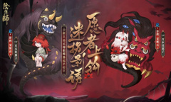 《阴阳师》R阶式神影鳄介绍