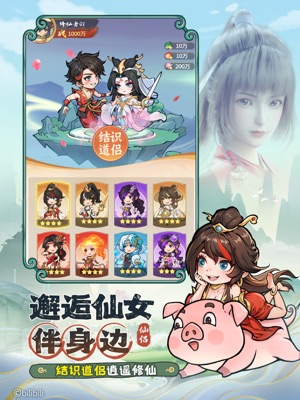 潮英雄九游版