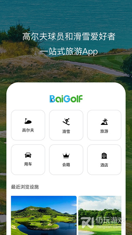 百高