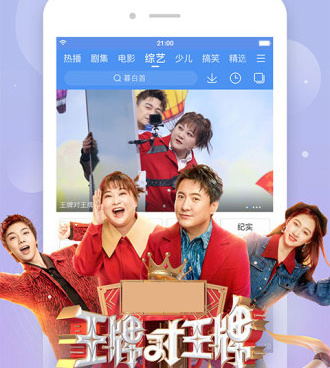 小雨动漫手机软件合集