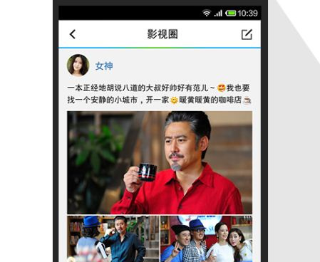 超好用的导航手机软件合集