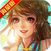 武侠q传公益服