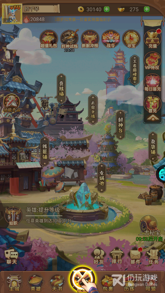 灼灼琉璃夏（无限元宝版）