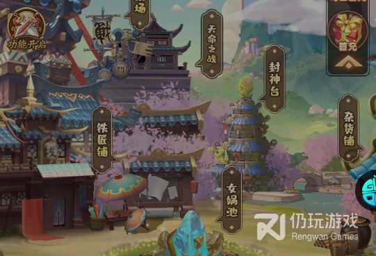 仙侠时代手游合集