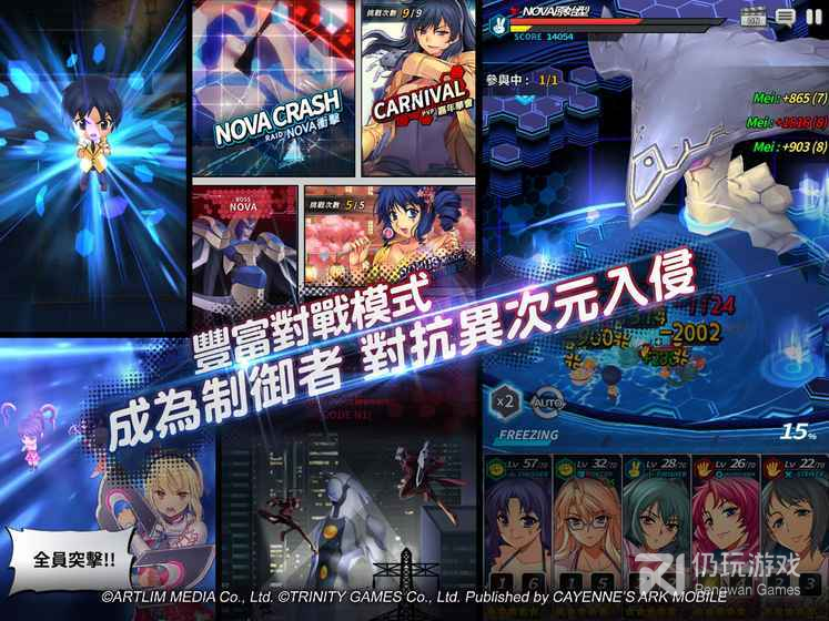 结界女王ex免费版