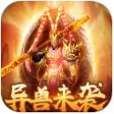 萌妖来袭渠道服