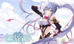 弹弹奇妙冒险公测礼包兑换码大全分享