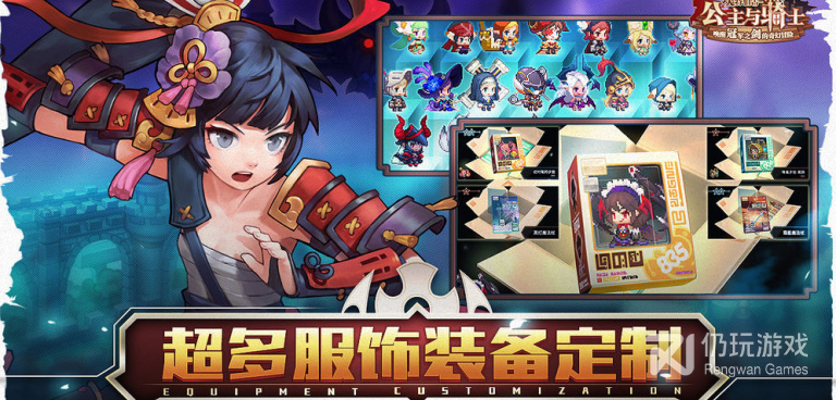 自由闯关冒险手游合集