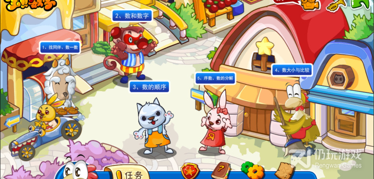 数学启蒙手机软件合集