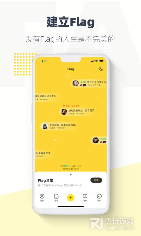 脸疼