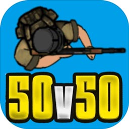 生存竞赛50v50