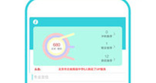 吉林省高考志愿查询手机软件合集