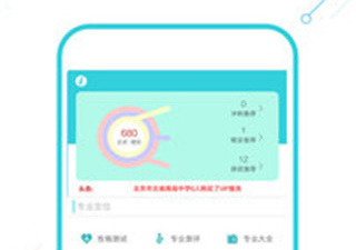沈阳高考第一批第二批志愿填报手机软件排行榜