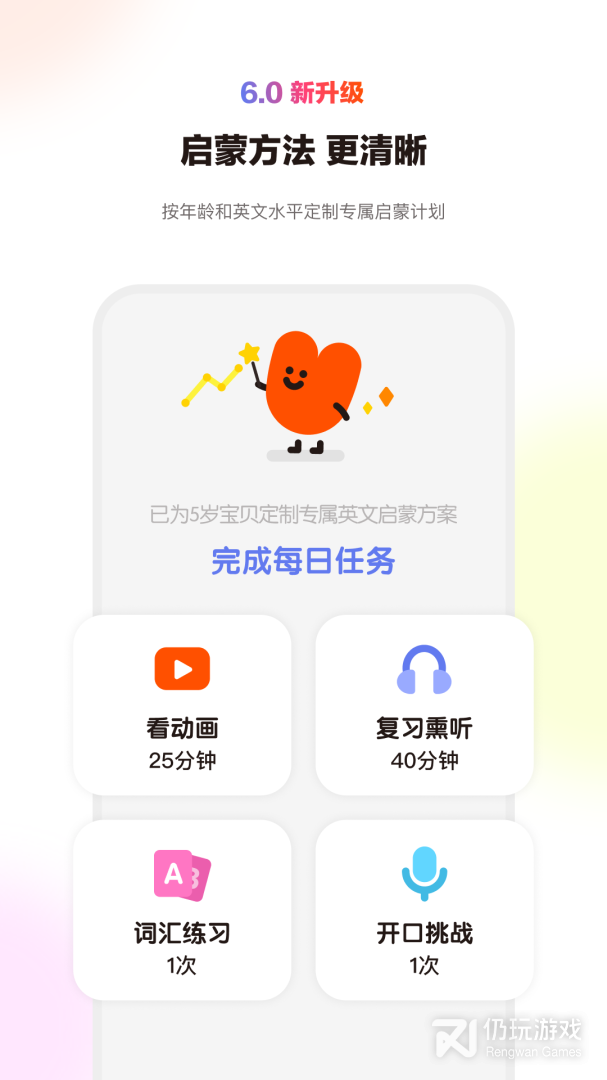小小优趣