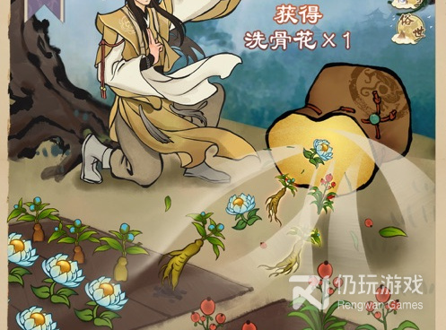 跟无极仙道相似的手游合集