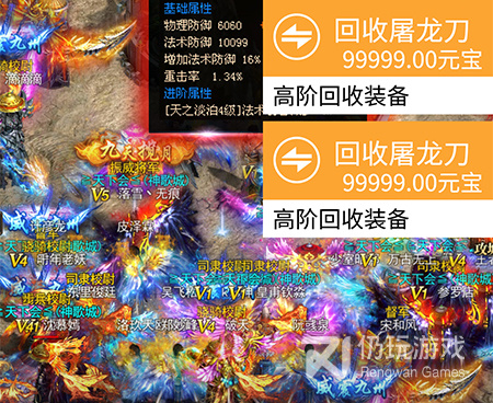 龙之觉醒历史版本手游合集