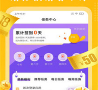 免费阅读主播小姐韩漫全集的手机软件合集