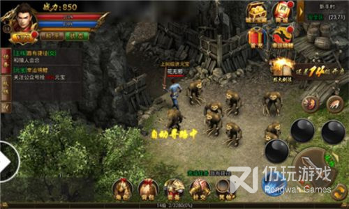 传奇荣耀冰雪手游合集