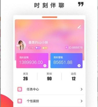 火锅视频手机软件合集