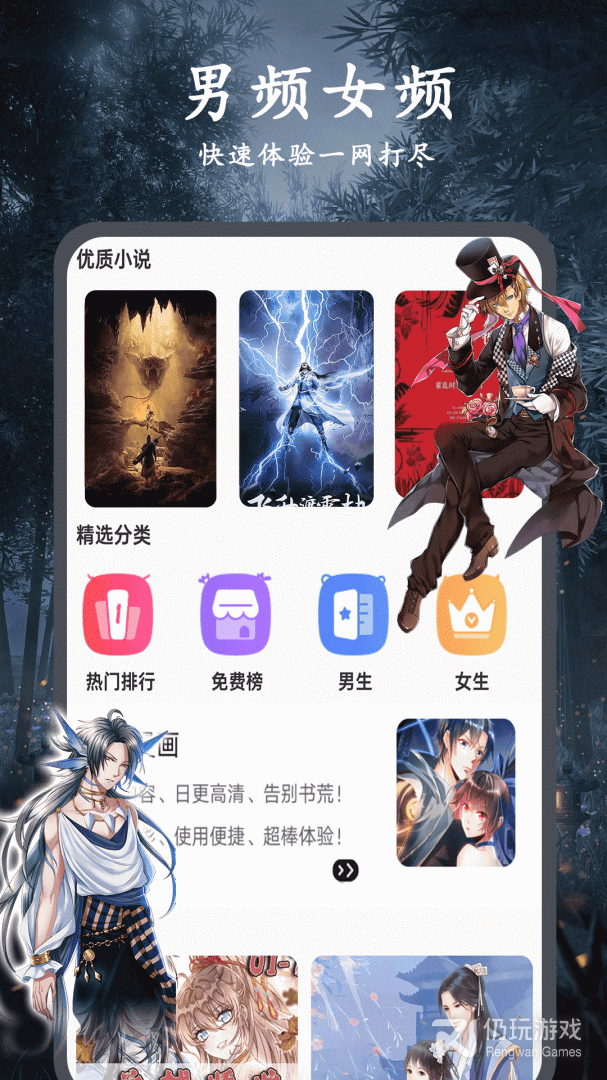 解压大师