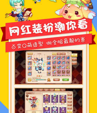 魔法之国超全版本手游合集