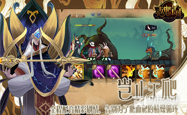 灵魂宝戒最新版手游合集