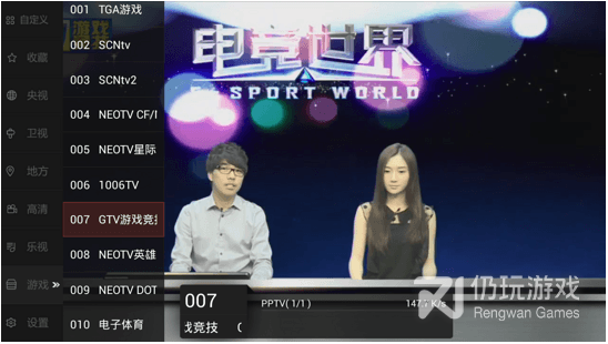 中视直播所有版本手机软件合集