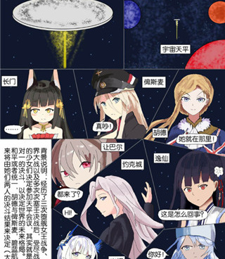 永久免费无广告追漫神器手机软件合集