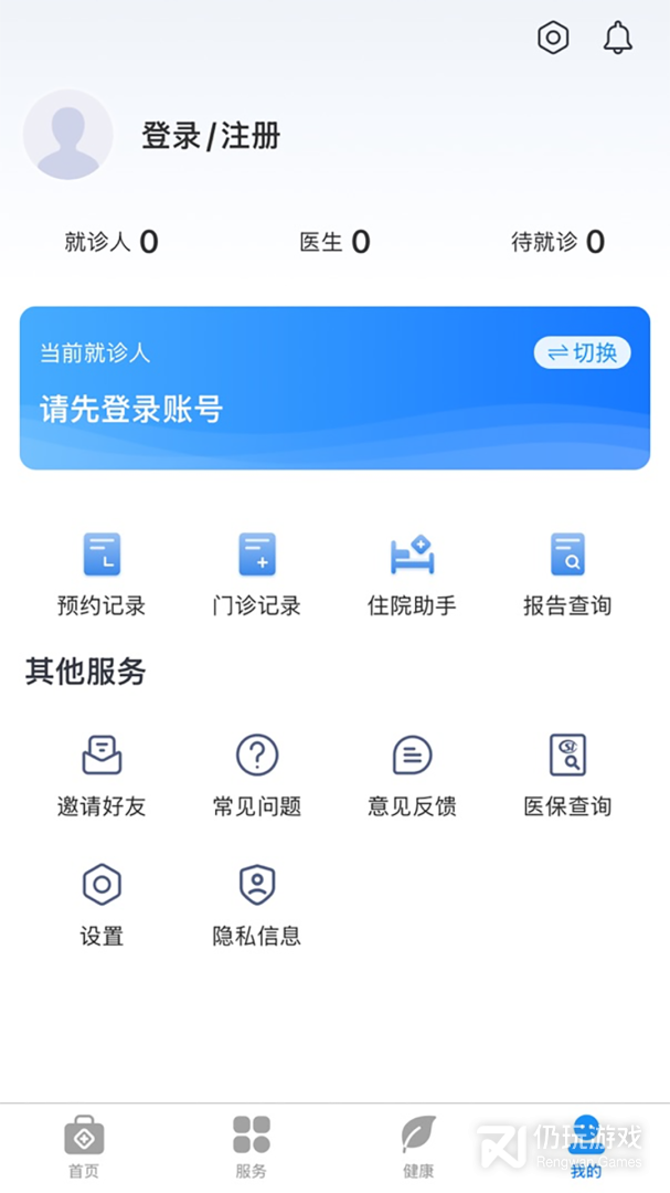 健康台州