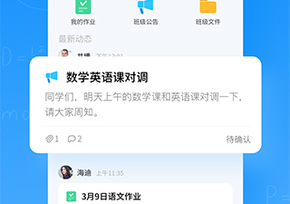 做作业的手机软件排行榜