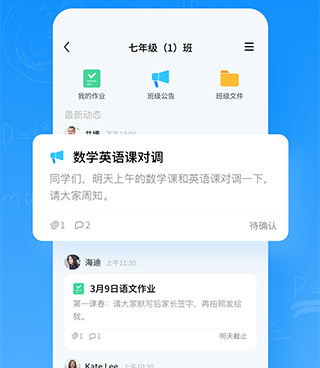 做作业的手机软件排行榜