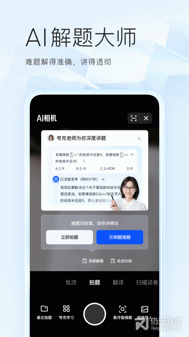 夸克